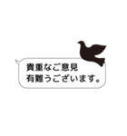 シンプルふきだし敬語（個別スタンプ：12）