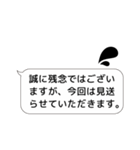 シンプルふきだし敬語（個別スタンプ：13）