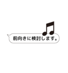 シンプルふきだし敬語（個別スタンプ：14）