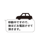 シンプルふきだし敬語（個別スタンプ：16）