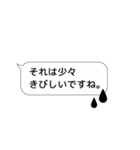 シンプルふきだし敬語（個別スタンプ：31）