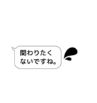 シンプルふきだし敬語（個別スタンプ：33）