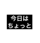 同僚で使える文字のみスタンプ。（個別スタンプ：11）