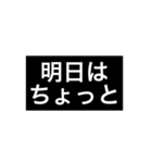 同僚で使える文字のみスタンプ。（個別スタンプ：12）