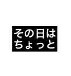 同僚で使える文字のみスタンプ。（個別スタンプ：13）