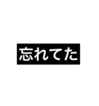 同僚で使える文字のみスタンプ。（個別スタンプ：17）