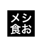 同僚で使える文字のみスタンプ。（個別スタンプ：20）