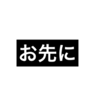 同僚で使える文字のみスタンプ。（個別スタンプ：21）