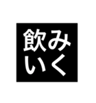 同僚で使える文字のみスタンプ。（個別スタンプ：24）