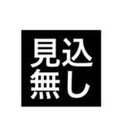 同僚で使える文字のみスタンプ。（個別スタンプ：25）