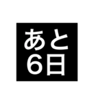 同僚で使える文字のみスタンプ。（個別スタンプ：30）