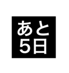 同僚で使える文字のみスタンプ。（個別スタンプ：31）