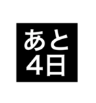 同僚で使える文字のみスタンプ。（個別スタンプ：32）