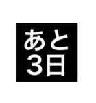 同僚で使える文字のみスタンプ。（個別スタンプ：33）