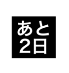 同僚で使える文字のみスタンプ。（個別スタンプ：34）