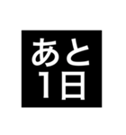 同僚で使える文字のみスタンプ。（個別スタンプ：35）