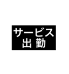 同僚で使える文字のみスタンプ。（個別スタンプ：40）