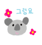 かわいい韓国語スタンプ51（個別スタンプ：21）