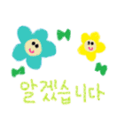 かわいい韓国語スタンプ51（個別スタンプ：26）
