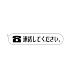 ドライブde待ち合わせ（個別スタンプ：11）