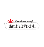 ドライブde待ち合わせ（個別スタンプ：23）