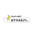 ドライブde待ち合わせ（個別スタンプ：24）