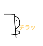 落書き人間（個別スタンプ：4）