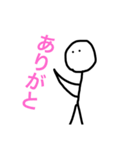 落書き人間（個別スタンプ：9）