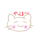 ねこの1日だ！（個別スタンプ：5）