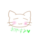 ねこの1日だ！（個別スタンプ：10）