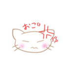 ねこの1日だ！（個別スタンプ：13）