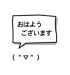 吹き出し顔文字パート5（個別スタンプ：1）