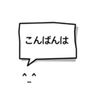 吹き出し顔文字パート5（個別スタンプ：3）