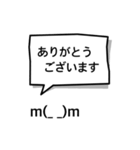 吹き出し顔文字パート5（個別スタンプ：5）