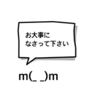 吹き出し顔文字パート5（個別スタンプ：14）