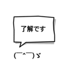 吹き出し顔文字パート5（個別スタンプ：16）