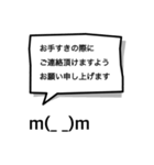 吹き出し顔文字パート5（個別スタンプ：22）