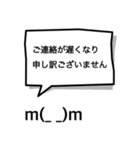 吹き出し顔文字パート5（個別スタンプ：24）