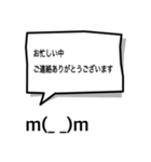 吹き出し顔文字パート5（個別スタンプ：28）