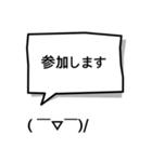 吹き出し顔文字パート5（個別スタンプ：36）