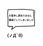 吹き出し顔文字パート5（個別スタンプ：39）