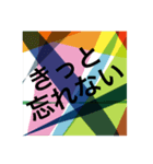 俺の叫び‼︎（個別スタンプ：4）