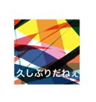 俺の叫び‼︎（個別スタンプ：5）