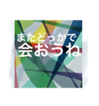 俺の叫び‼︎（個別スタンプ：6）