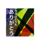 俺の叫び‼︎（個別スタンプ：7）