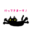 黒猫・虎松（個別スタンプ：4）