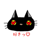 黒猫・虎松（個別スタンプ：6）