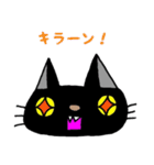 黒猫・虎松（個別スタンプ：7）