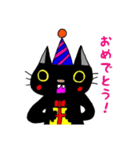 黒猫・虎松（個別スタンプ：10）