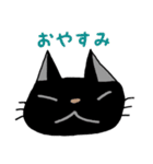 黒猫・虎松（個別スタンプ：12）